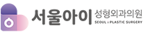 성형외과 로고