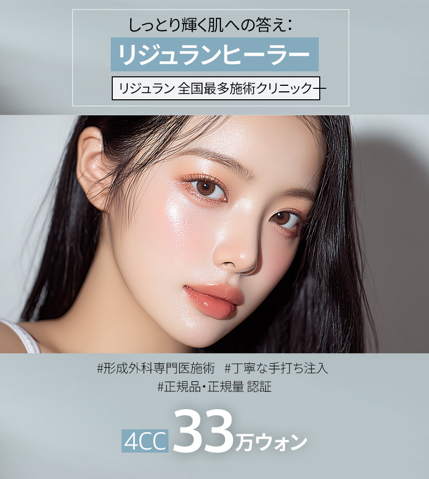 イベントバナー