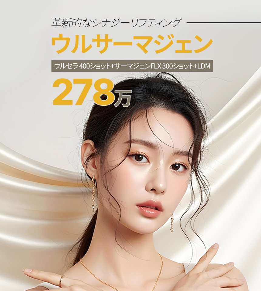 イベントバナー