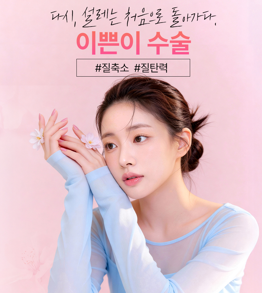 배너 이미지