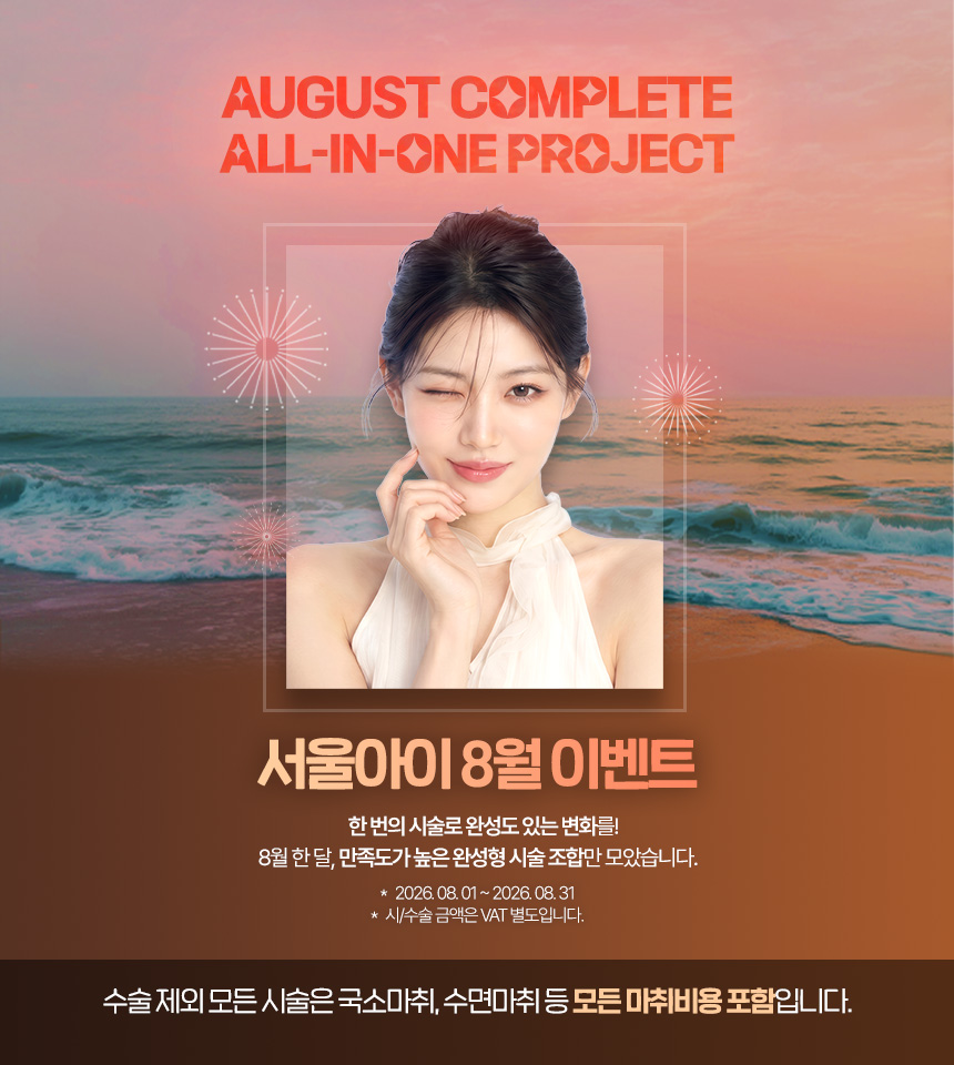 이벤트 배너