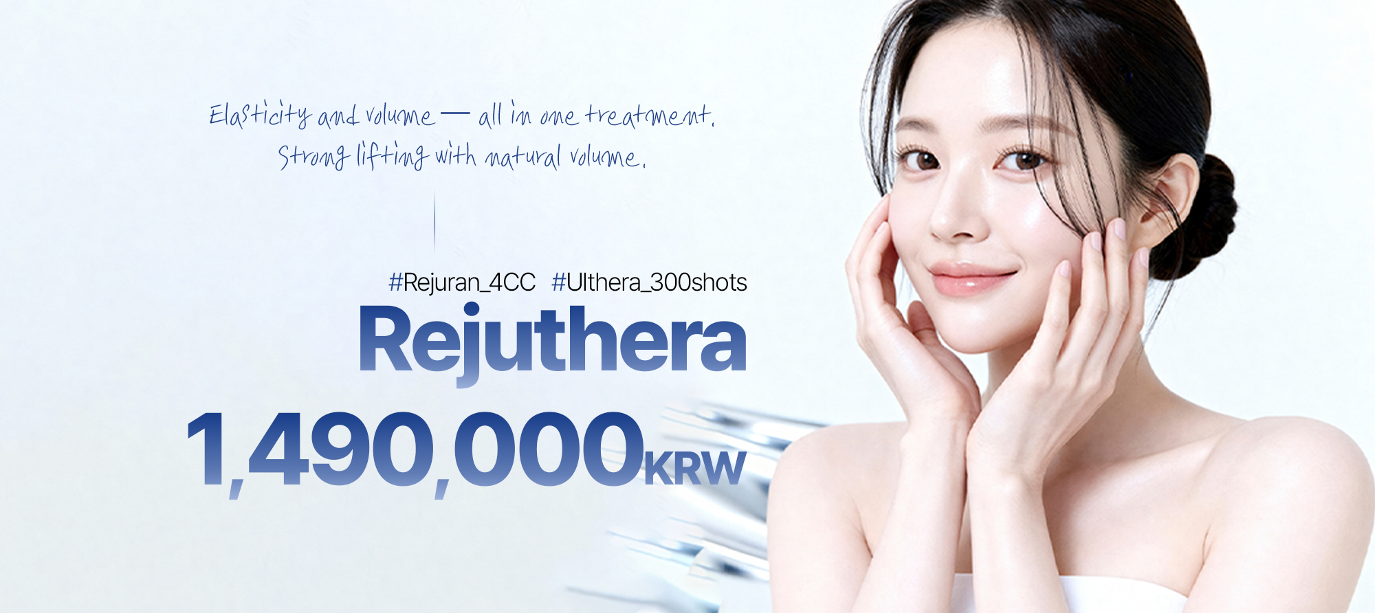 Promotional banner