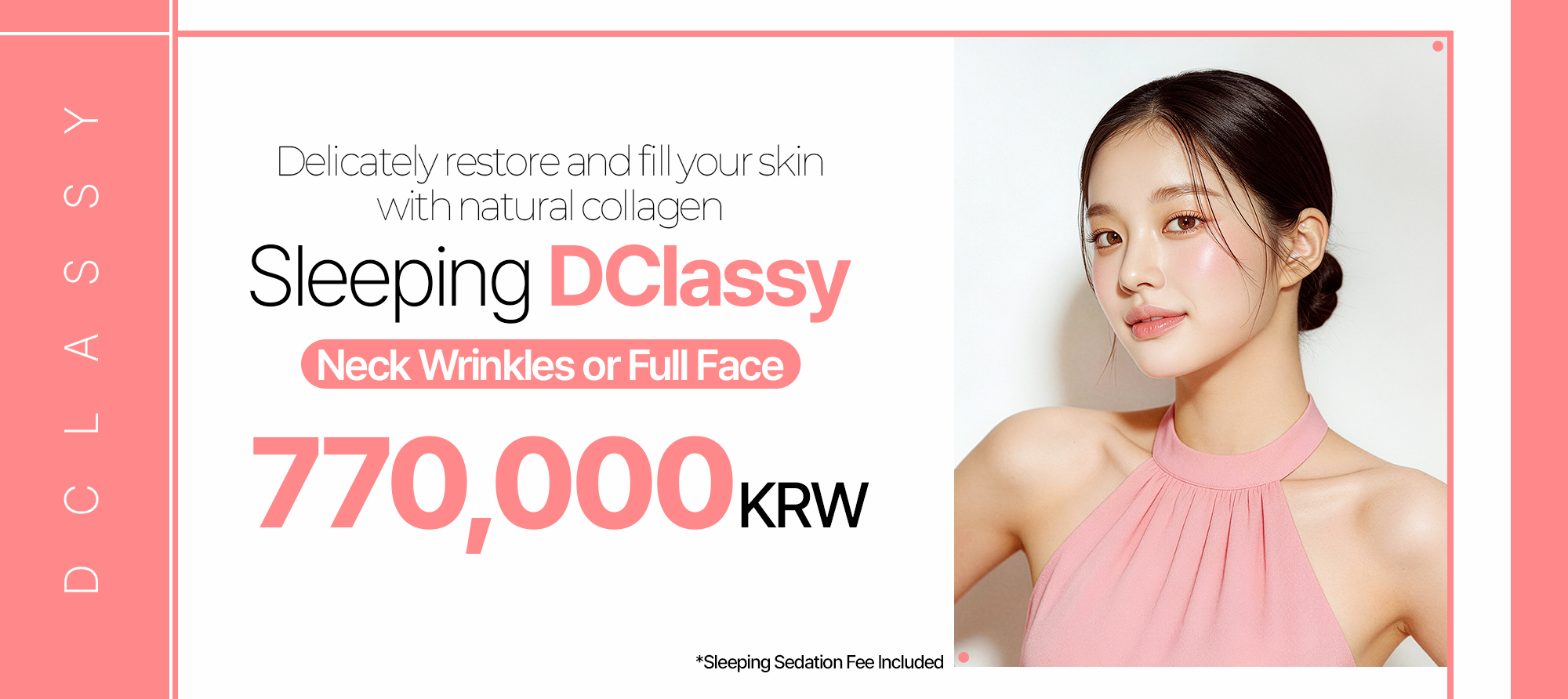 Promotional banner