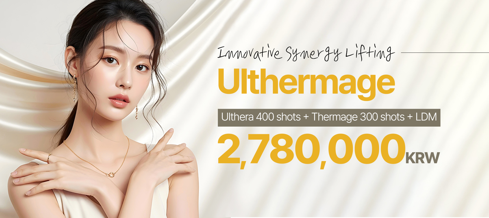 Promotional banner