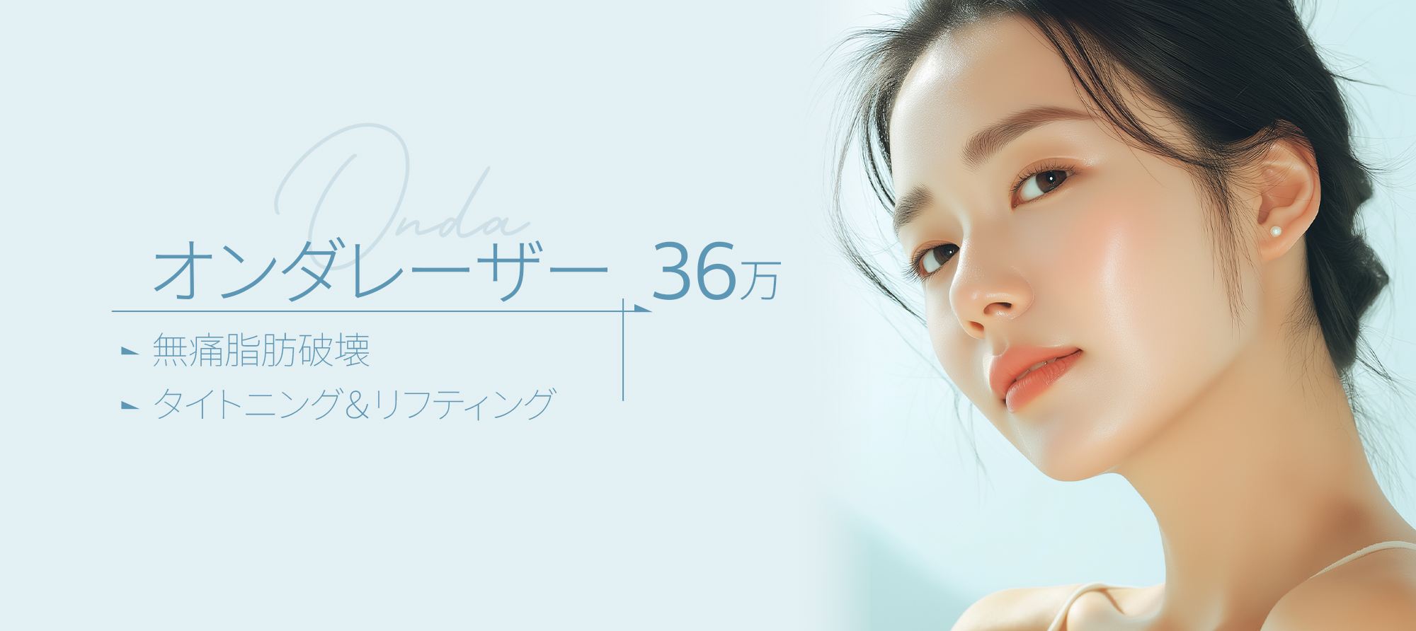イベントバナー