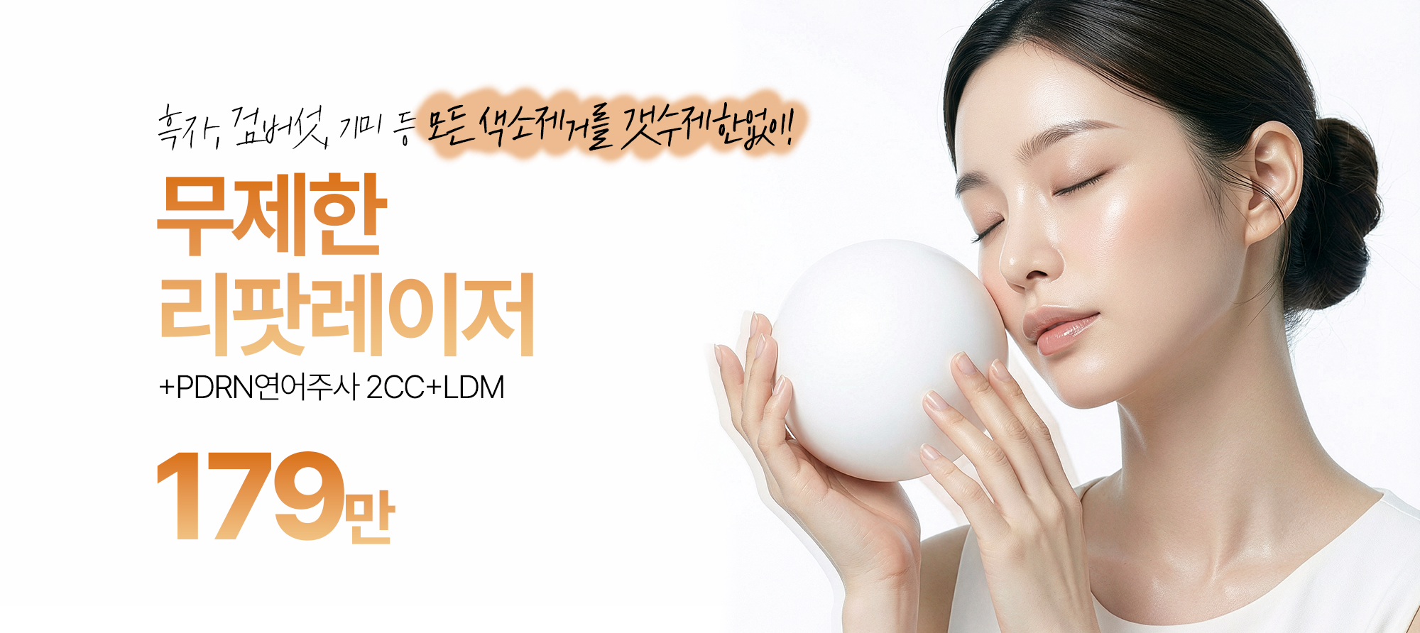 배너 이미지