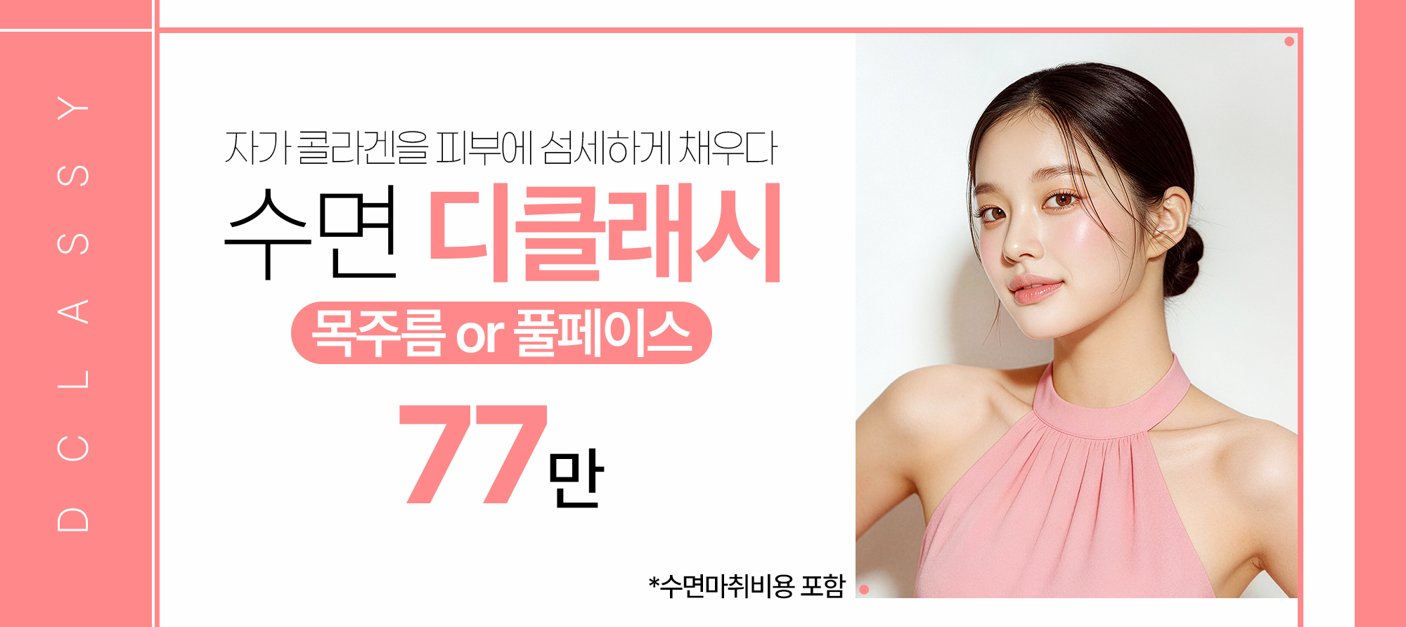 배너 이미지