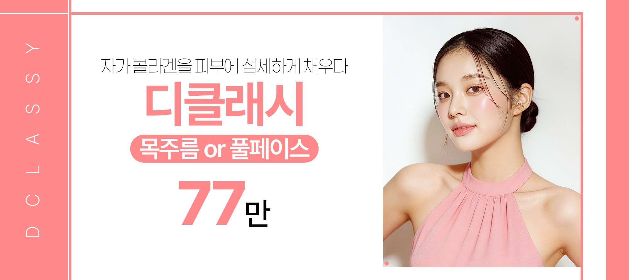 배너 이미지
