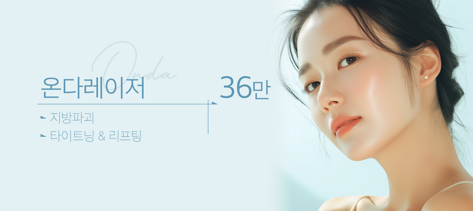 배너 이미지