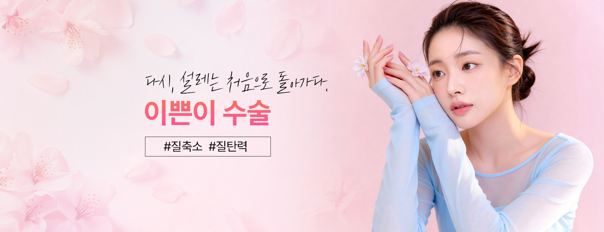 배너 이미지