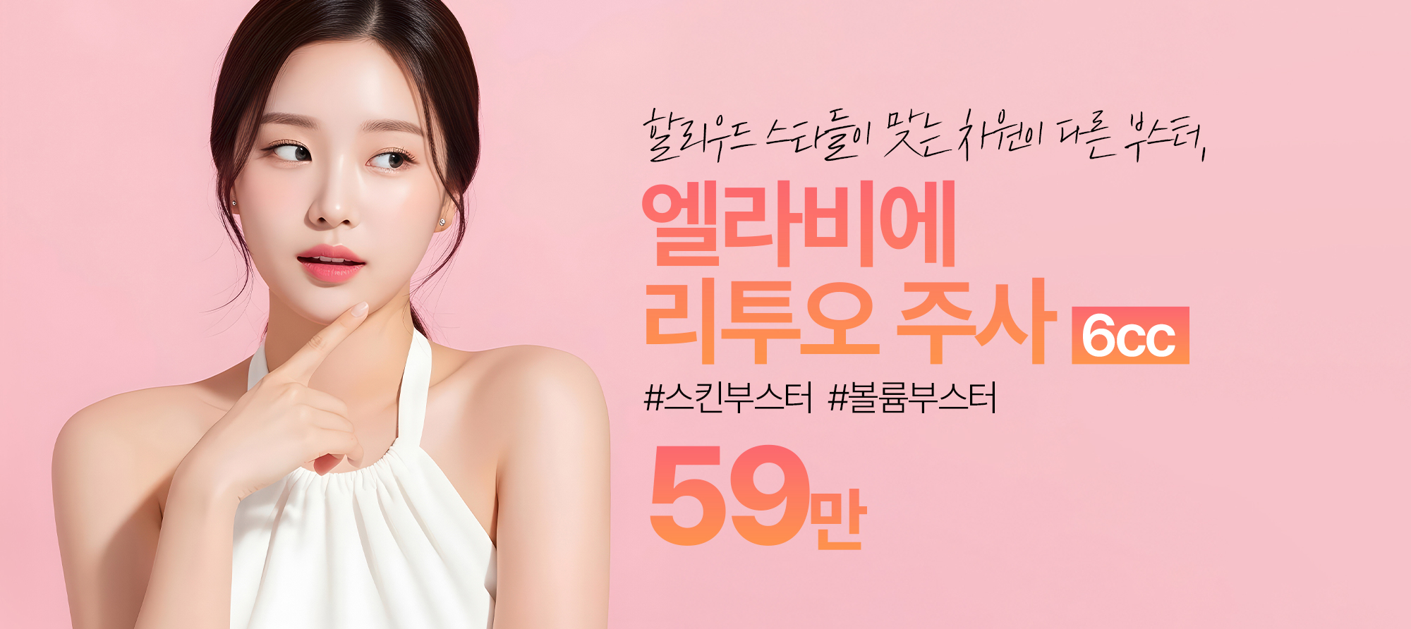 배너 이미지