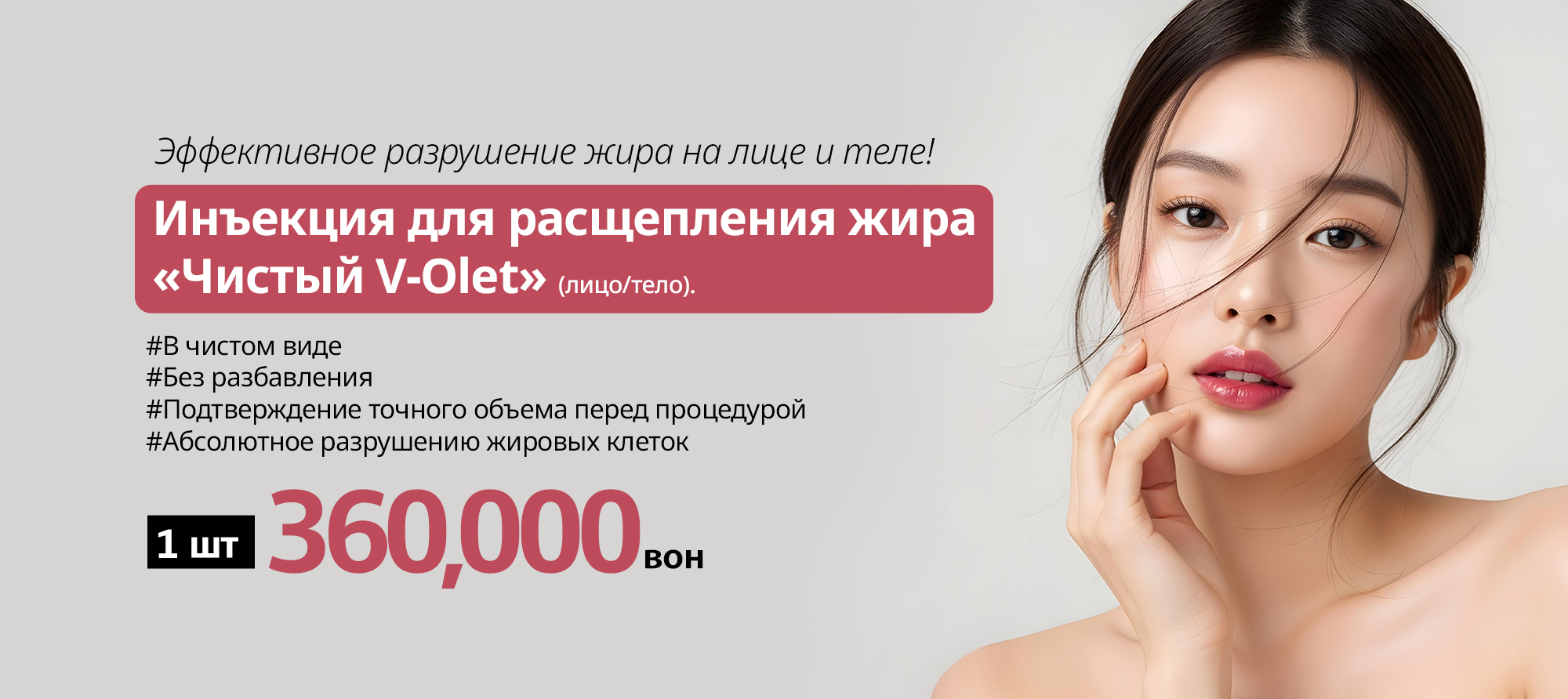 Рекламный баннер