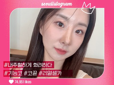 리얼셀카이미지