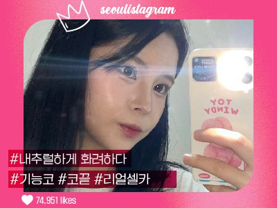 리얼셀카이미지