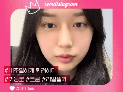 리얼셀카이미지