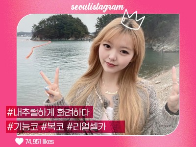 리얼셀카이미지