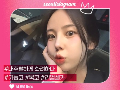 리얼셀카이미지