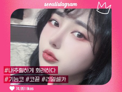 리얼셀카이미지