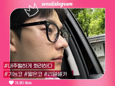 리얼셀카이미지