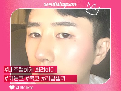 리얼셀카이미지