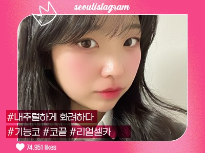 리얼셀카이미지