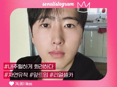 리얼셀카이미지