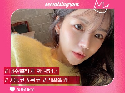 리얼셀카이미지