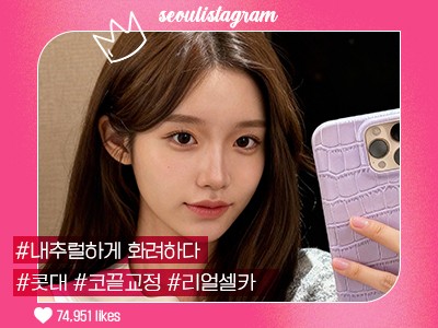 리얼셀카이미지