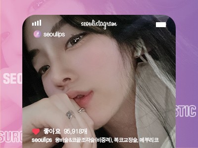 리얼셀카이미지