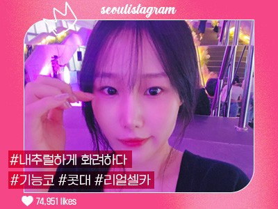 리얼셀카이미지