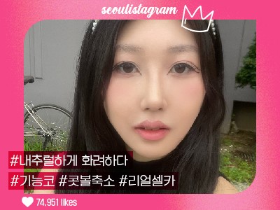 리얼셀카이미지