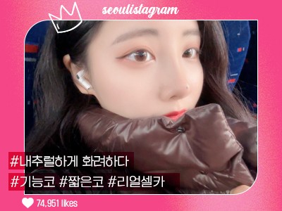 리얼셀카이미지