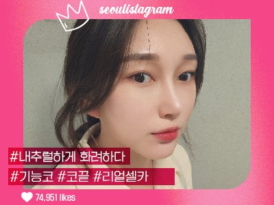 리얼셀카이미지