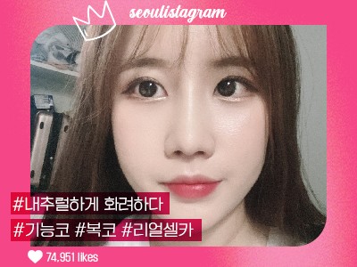 리얼셀카이미지