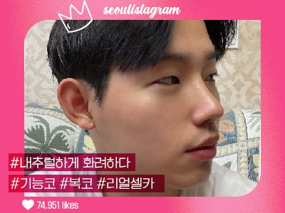 리얼셀카이미지