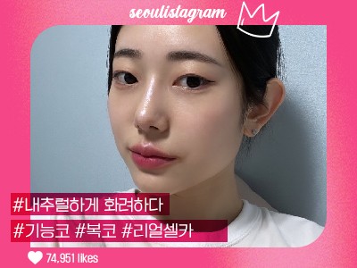 리얼셀카이미지
