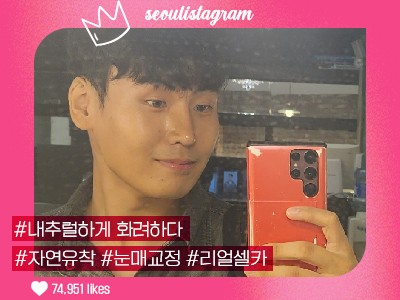 리얼셀카이미지