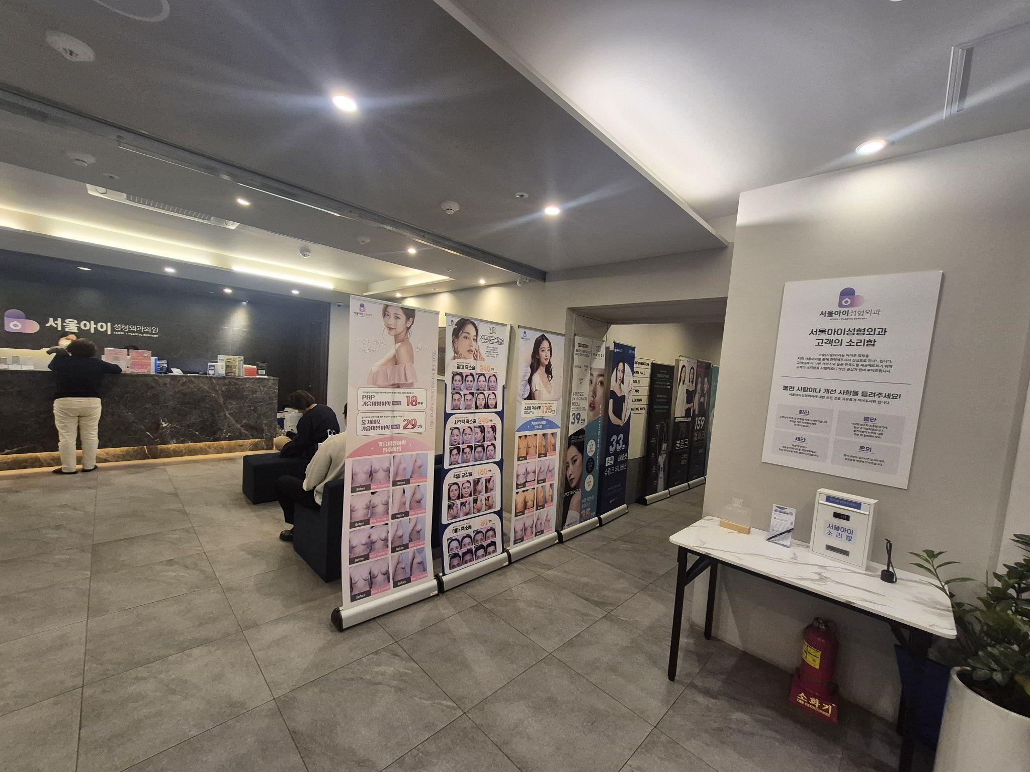 예약부터 시술까지 친절해서 좋은 것 같아요 ㅎㅎ