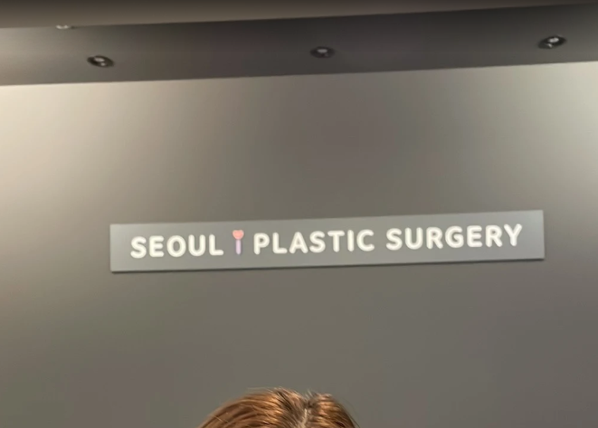 수술후기이미지