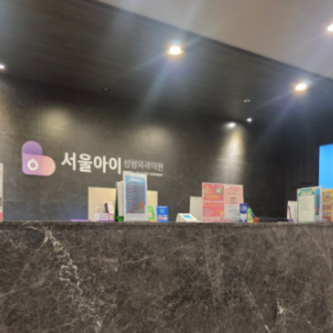수술후기이미지