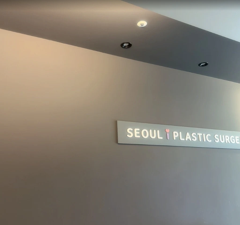 여성 고민 때문에 받았는데 여원장님 친절해서 만족이에요!