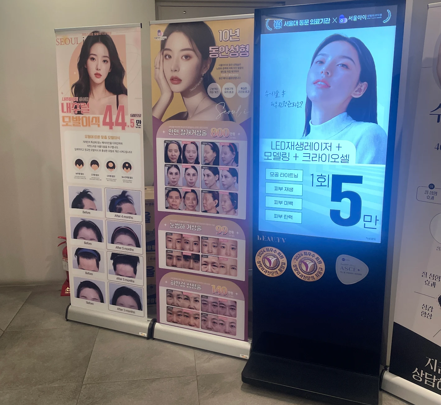 민감한 부위라 걱정했는데 편하게 받아서 좋았어요!