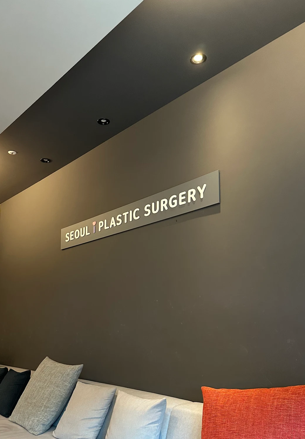 질쎄라 받았는데 정확하게 시술해주셔서 고민 개선됐어요 ㅎㅎ