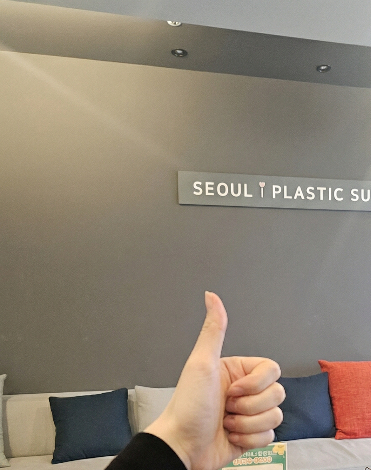 가격 괜찮고 친절해서 부작용 없이 잘 받았어요~ 다음에 또 할 듯!