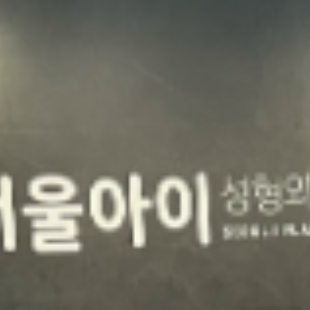 수술후기이미지